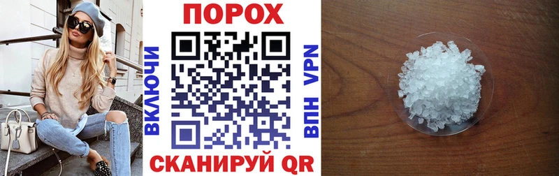 Амфетамин Premium где найти кракен ссылки площадка состав Лысково