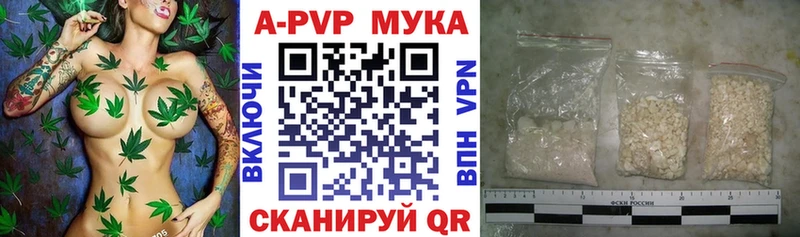 Alpha PVP мука  Лысково 