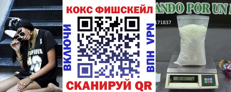 Cocaine Колумбийский  купить закладку  Лысково 