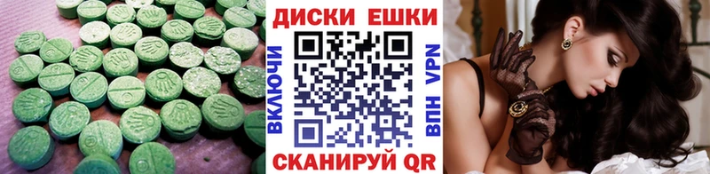 ЭКСТАЗИ MDMA  Лысково 
