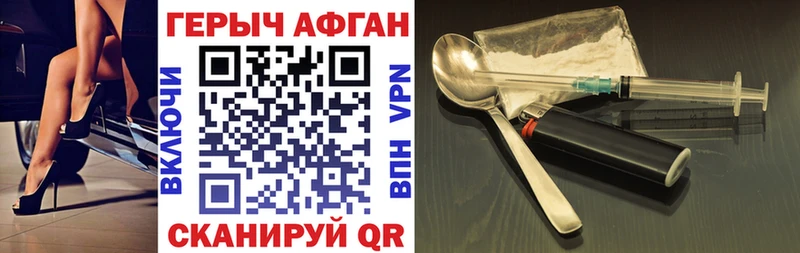цены   Лысково  darknet какой сайт  Героин VHQ 