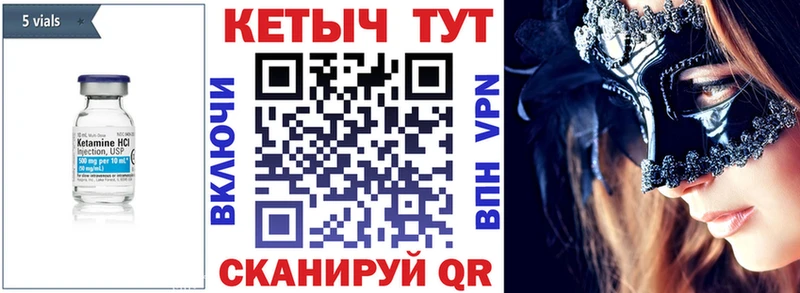 КЕТАМИН ketamine  купить наркоту  Лысково 