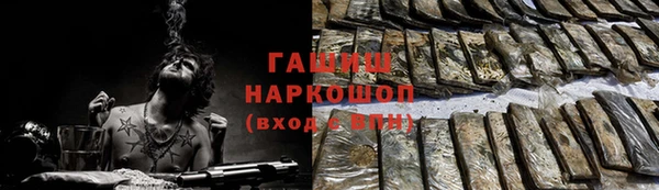 молекула духа Красноперекопск