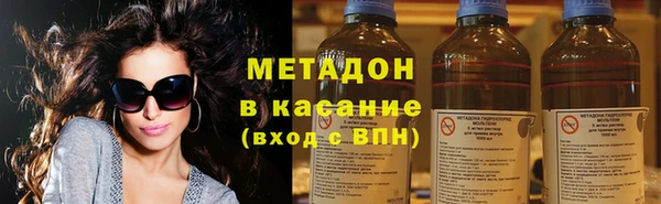 MDMA Краснослободск