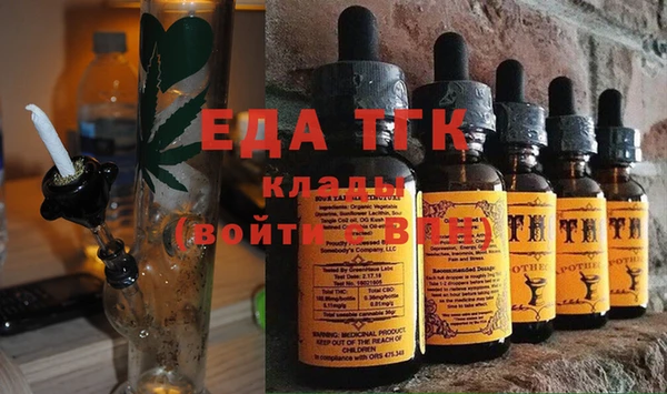 MDMA Краснослободск
