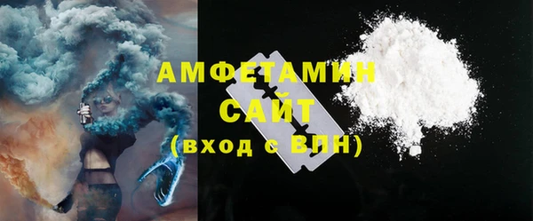 MDMA Краснослободск