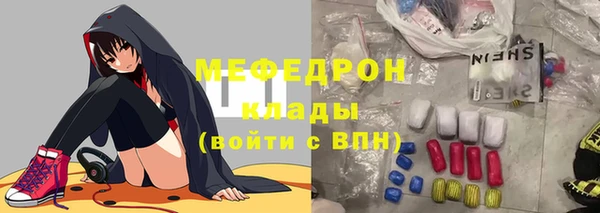 молекула духа Красноперекопск