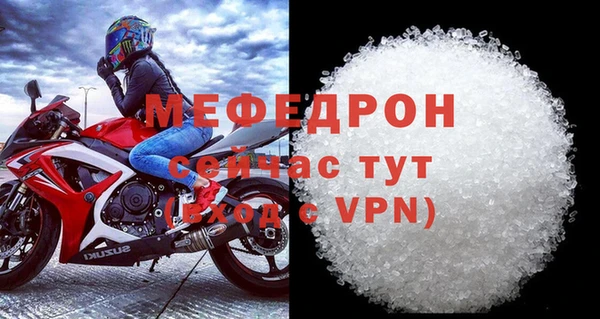 MDMA Краснослободск