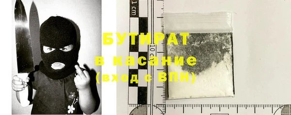MDMA Краснослободск