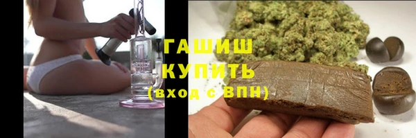 молекула духа Красноперекопск