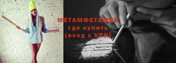 молекула духа Красноперекопск