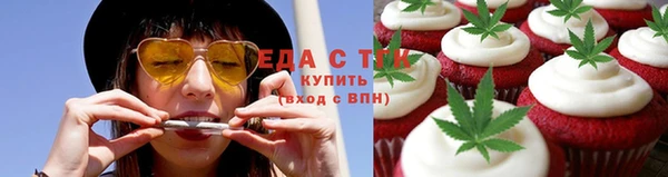 MDMA Краснослободск