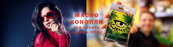 молекула духа Красноперекопск