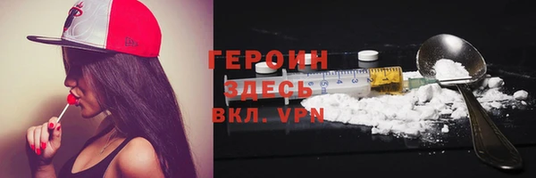 молекула духа Красноперекопск