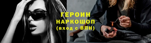 молекула духа Красноперекопск
