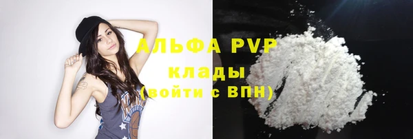 MDMA Краснослободск