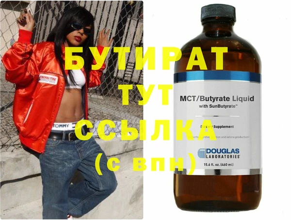 MDMA Краснослободск