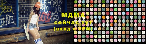 MDMA Краснослободск