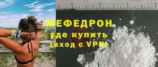 молекула духа Красноперекопск