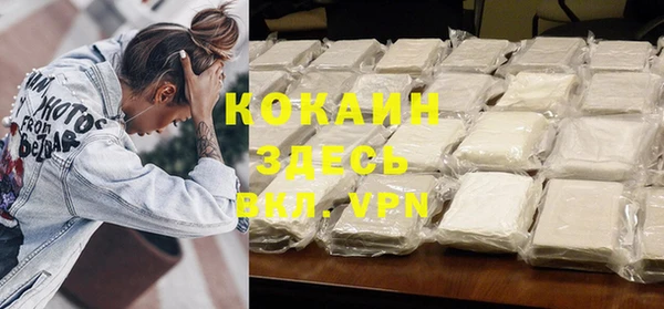 молекула духа Красноперекопск
