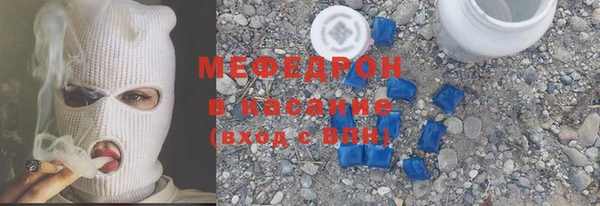 молекула духа Красноперекопск