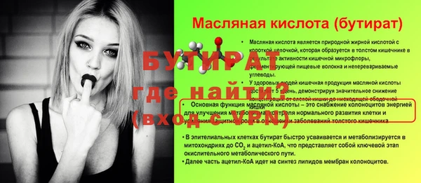 мдма Краснотурьинск