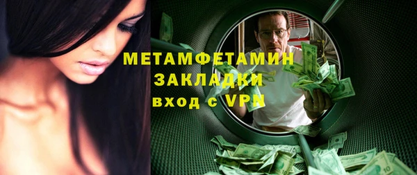 MDMA Краснослободск