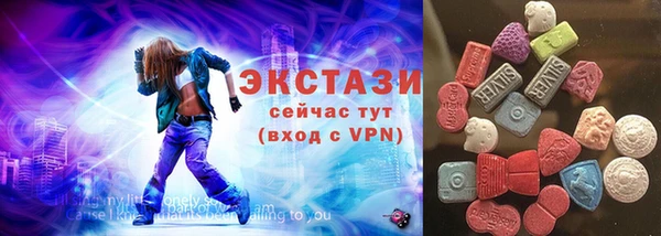 мдма Краснотурьинск