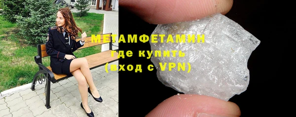 молекула духа Красноперекопск