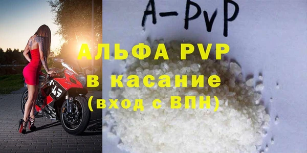 MDMA Краснослободск