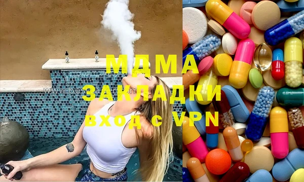 мдма Краснотурьинск