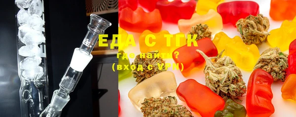 MDMA Краснослободск