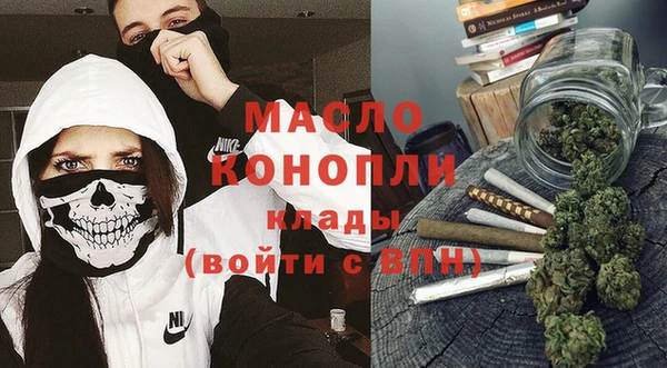 MDMA Краснослободск