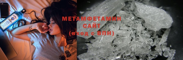 молекула духа Красноперекопск