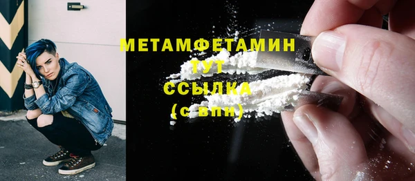 MDMA Краснослободск