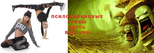 MESCALINE Костерёво