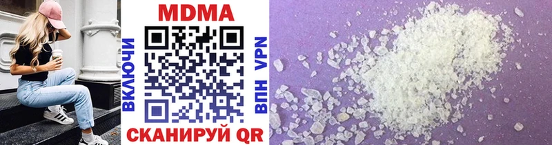 наркошоп  Лысково  MDMA молли 