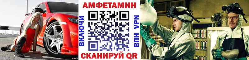 МЕТАМФЕТАМИН витя Лысково