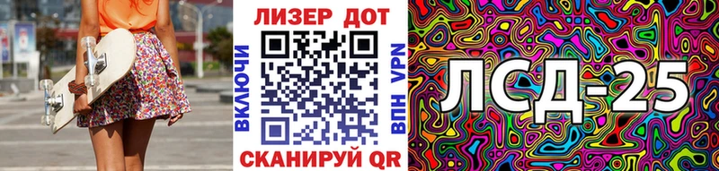 купить наркоту  Лысково  Марки 25I-NBOMe 1500мкг 