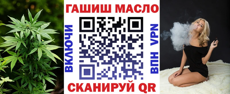 hydra онион  Лысково  ТГК жижа 