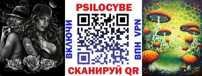 Псилоцибиновые грибы Psilocybine cubensis  купить наркотик  площадка официальный сайт  Лысково 